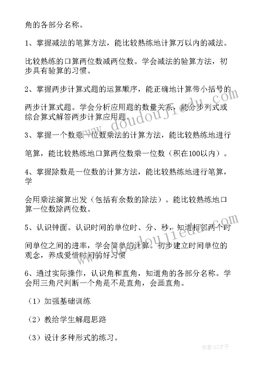 最新个人欠款强制执行申请书 欠款的强制执行申请书(优质5篇)