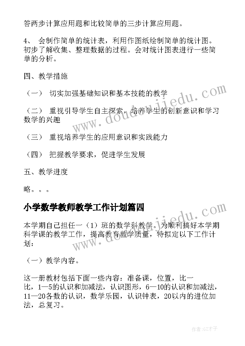 最新个人欠款强制执行申请书 欠款的强制执行申请书(优质5篇)