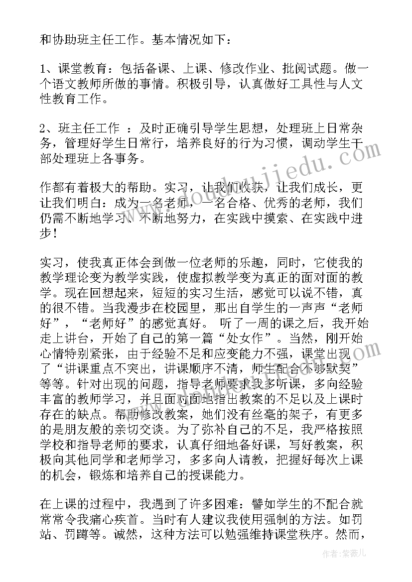 研究生开题报告很重要吗(优质5篇)