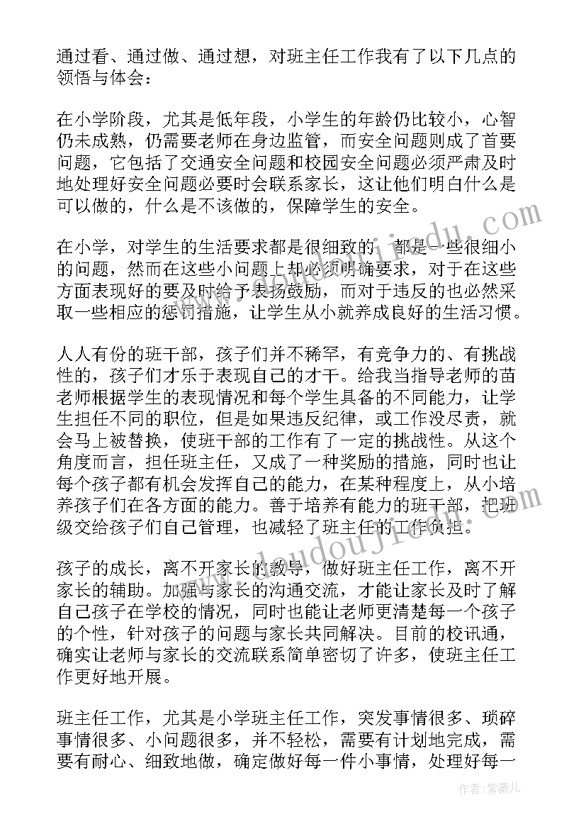 研究生开题报告很重要吗(优质5篇)