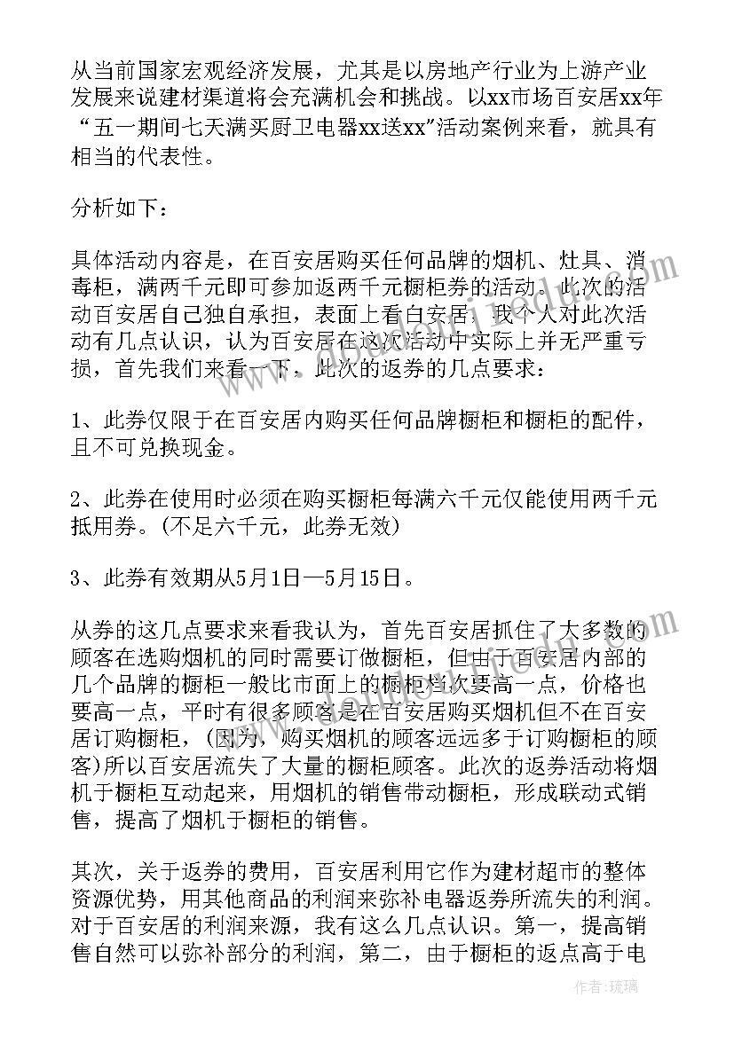 2023年成人文章读后感四百字(模板5篇)