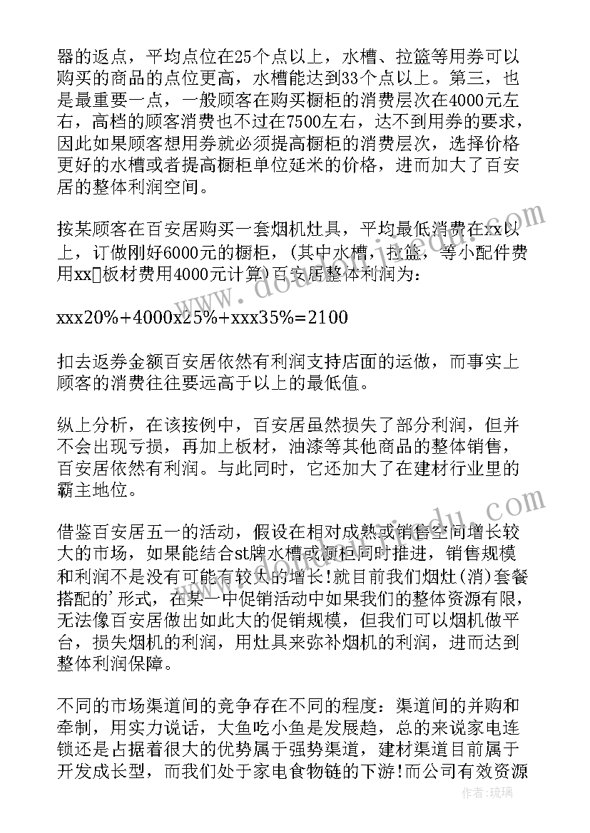 2023年成人文章读后感四百字(模板5篇)