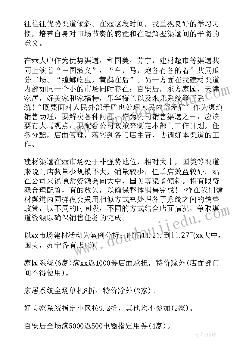 2023年成人文章读后感四百字(模板5篇)