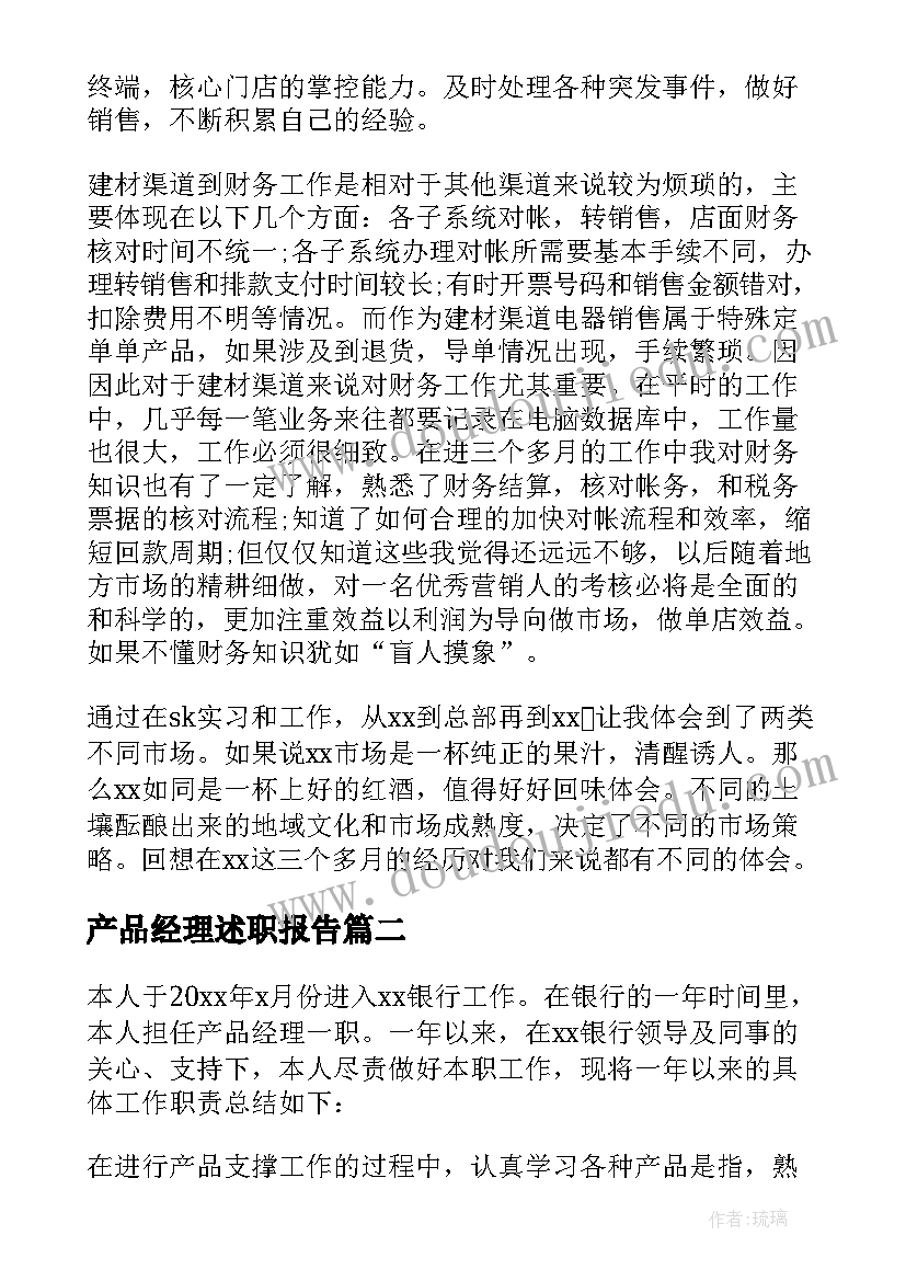 2023年成人文章读后感四百字(模板5篇)