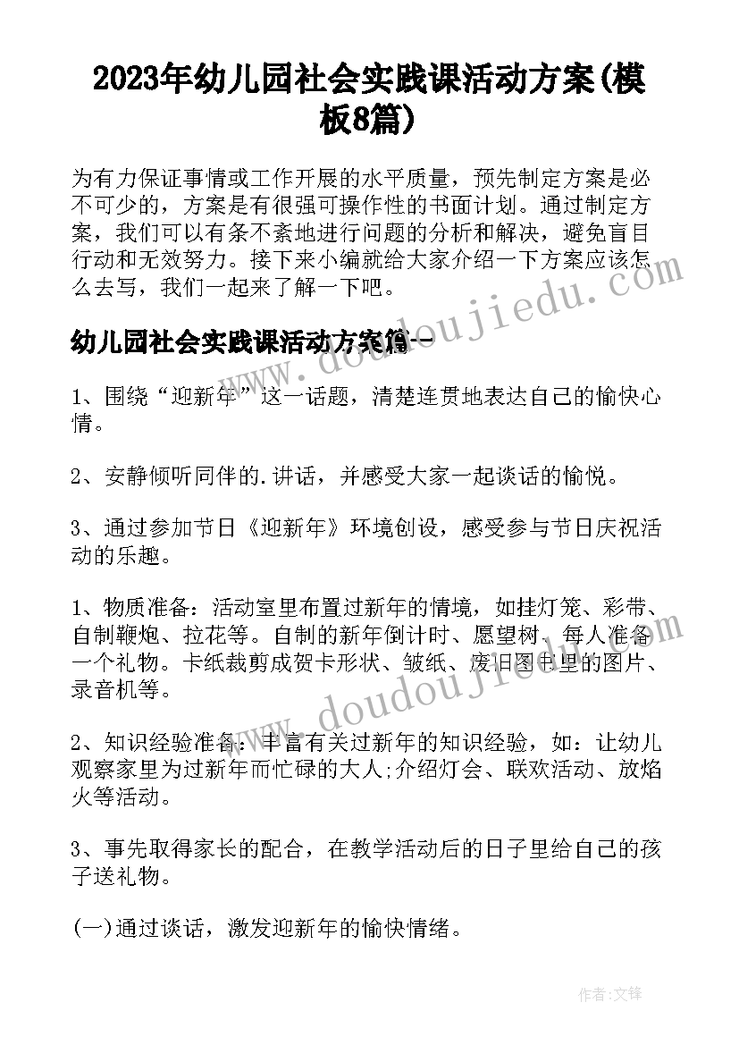 家庭感恩宴会答谢词(优质5篇)