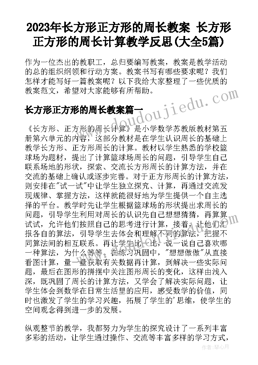 2023年法院撤销执行申请书(精选5篇)