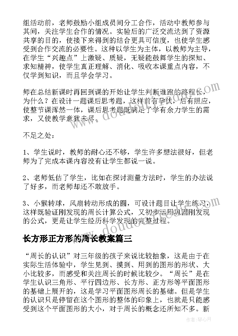 2023年法院撤销执行申请书(精选5篇)