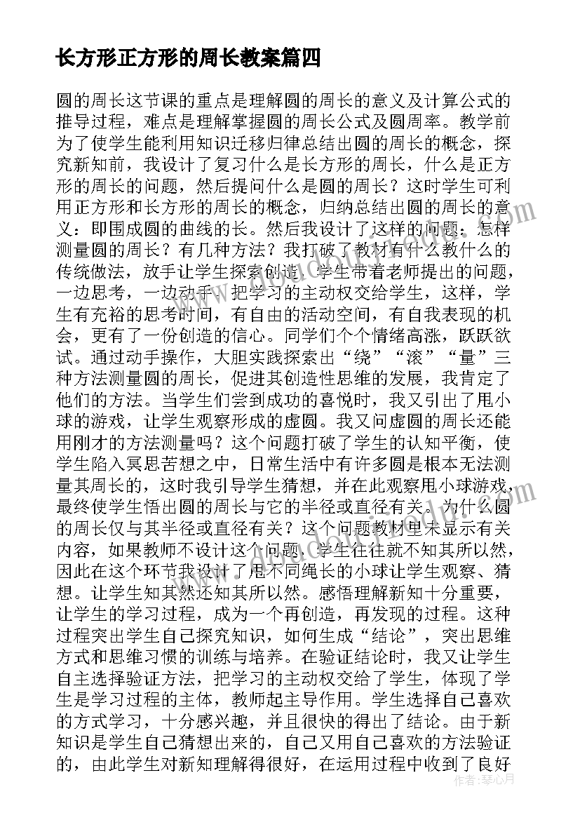 2023年法院撤销执行申请书(精选5篇)