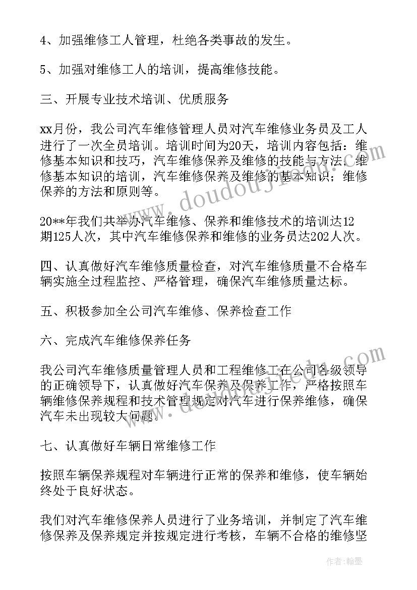 最新数学教研组长教研活动发言稿 教研组长经验交流发言稿(大全5篇)