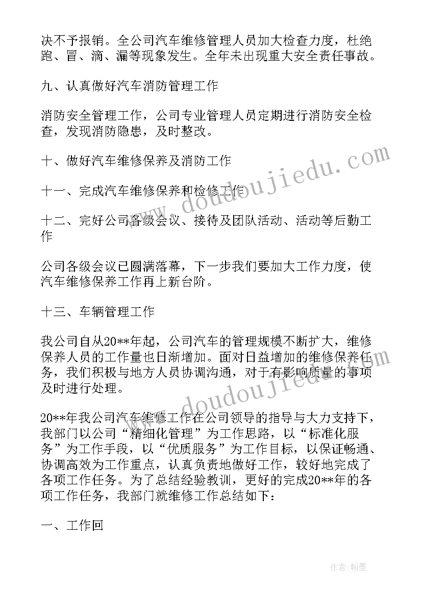 最新数学教研组长教研活动发言稿 教研组长经验交流发言稿(大全5篇)