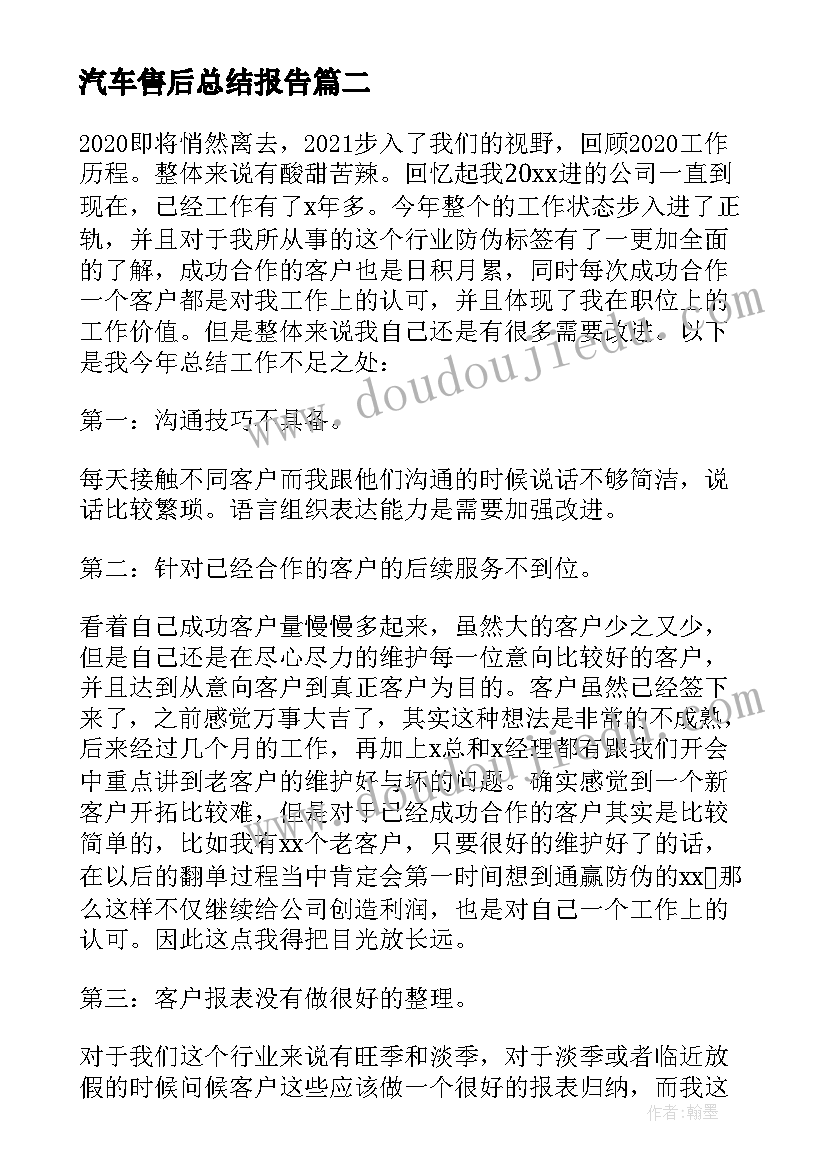 最新数学教研组长教研活动发言稿 教研组长经验交流发言稿(大全5篇)