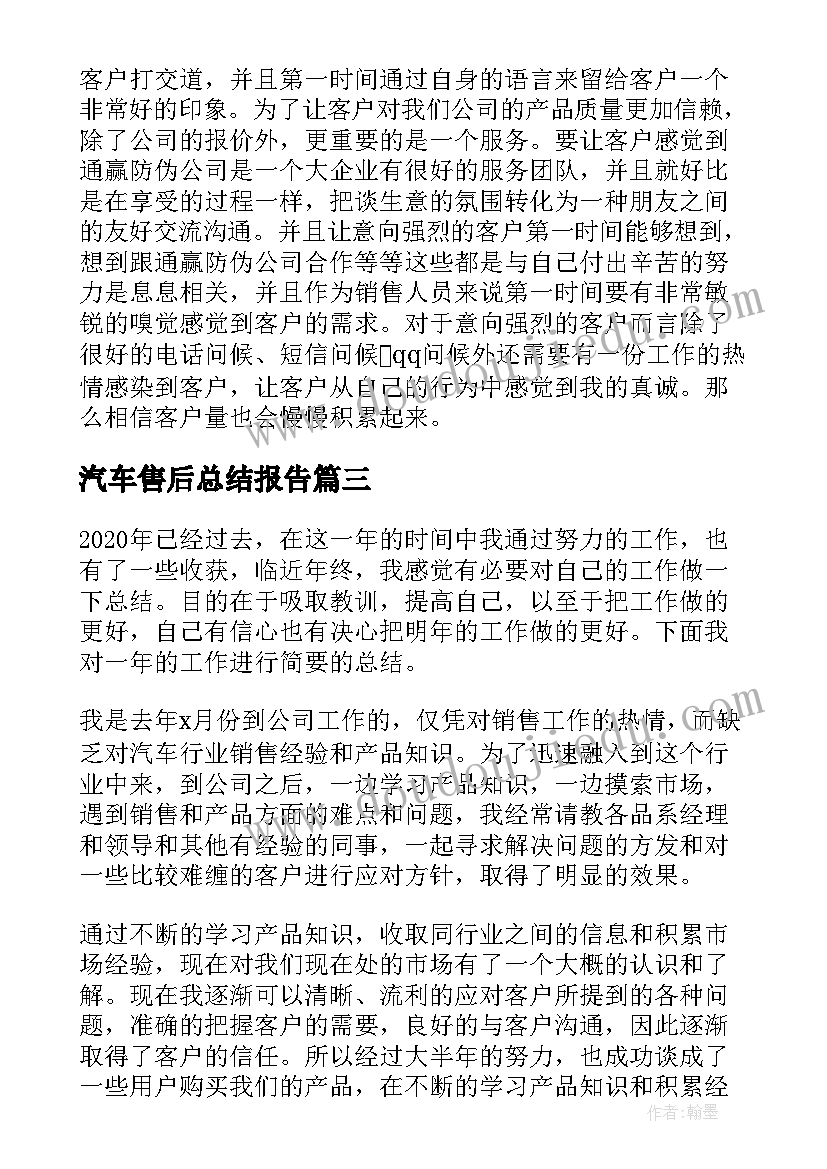 最新数学教研组长教研活动发言稿 教研组长经验交流发言稿(大全5篇)