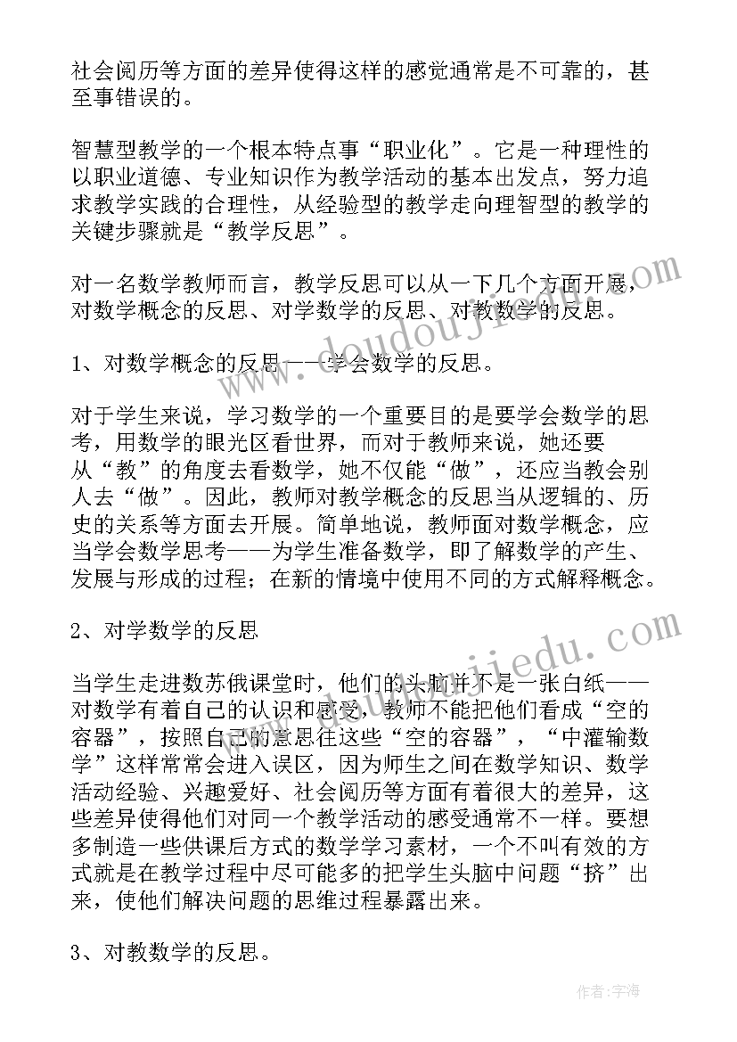 教育论文题目一般(优秀10篇)