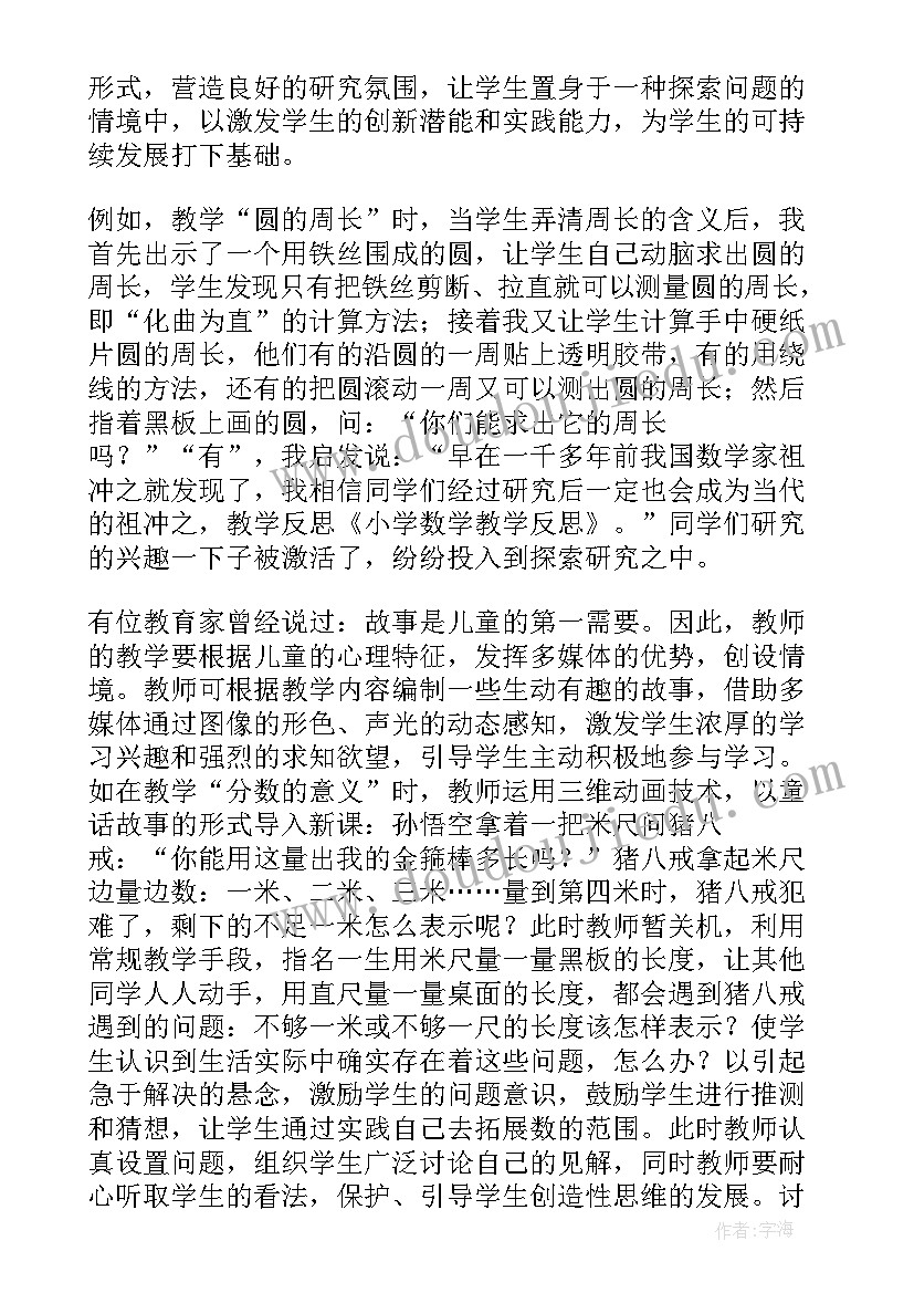 教育论文题目一般(优秀10篇)