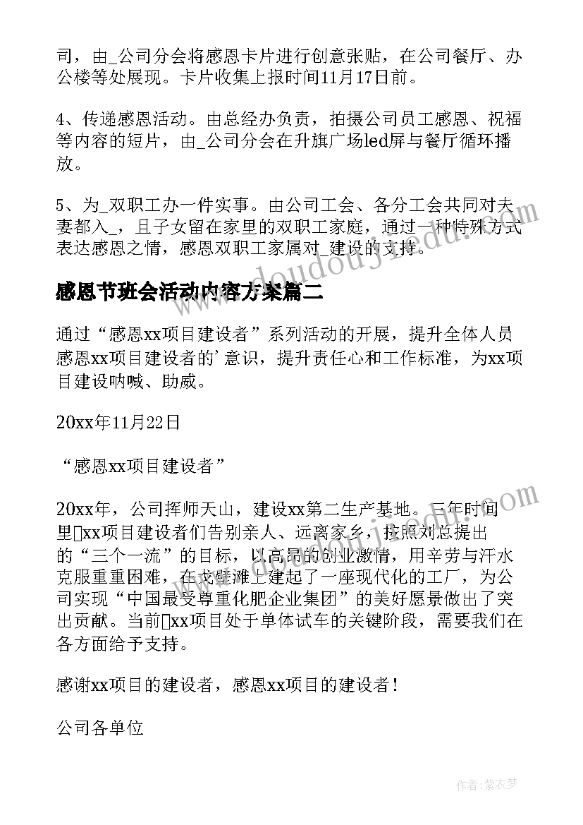 最新卫生院班子成员述职述廉报告(大全7篇)