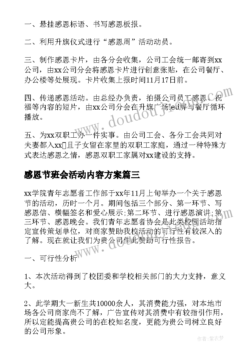 最新卫生院班子成员述职述廉报告(大全7篇)