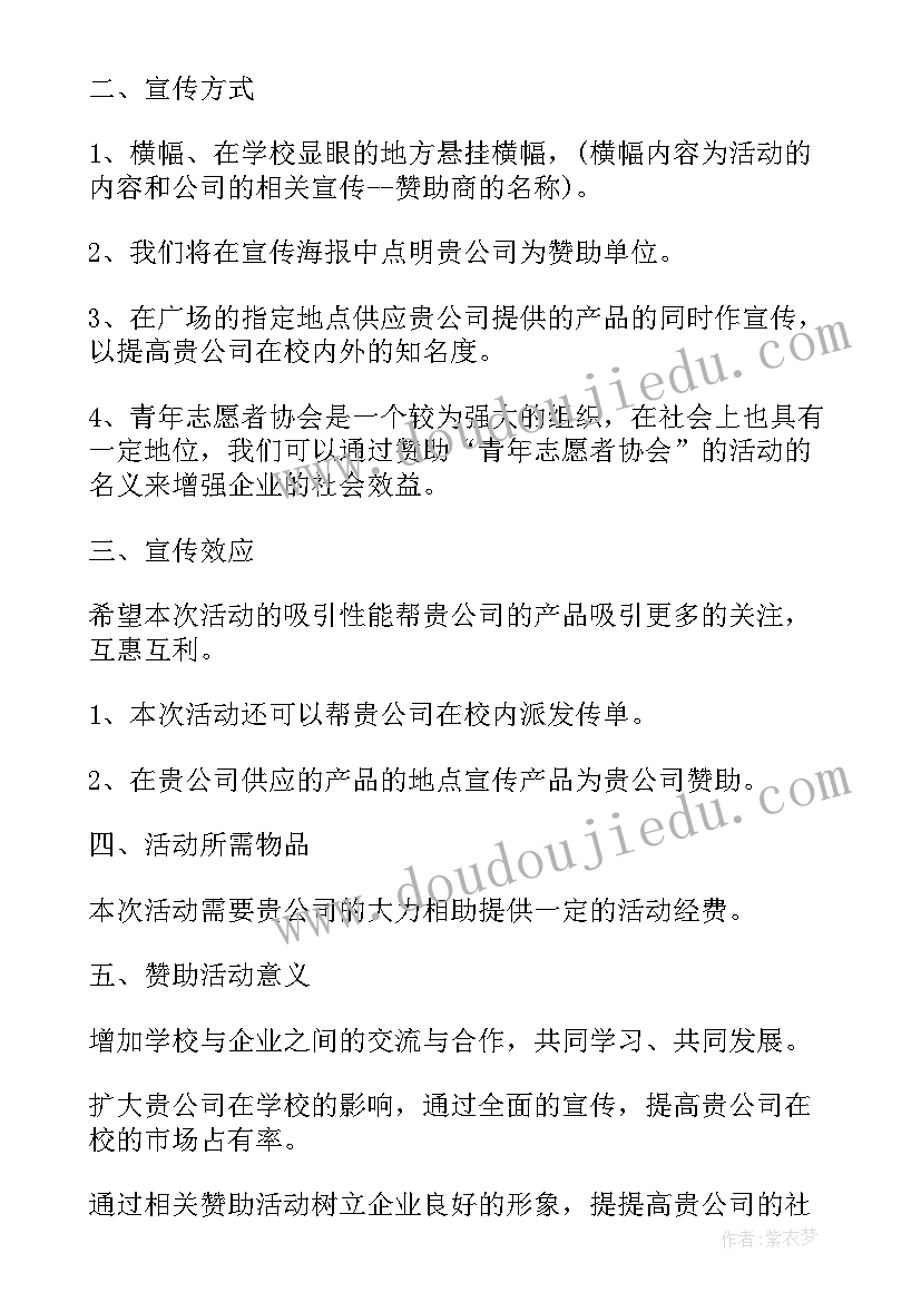 最新卫生院班子成员述职述廉报告(大全7篇)