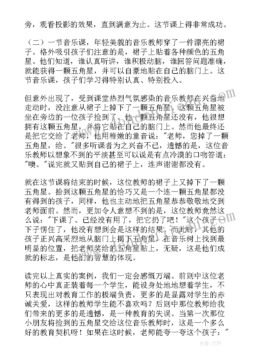 新课程标准高中数学棱柱 学习小学数学新课程标准心得体会(精选6篇)