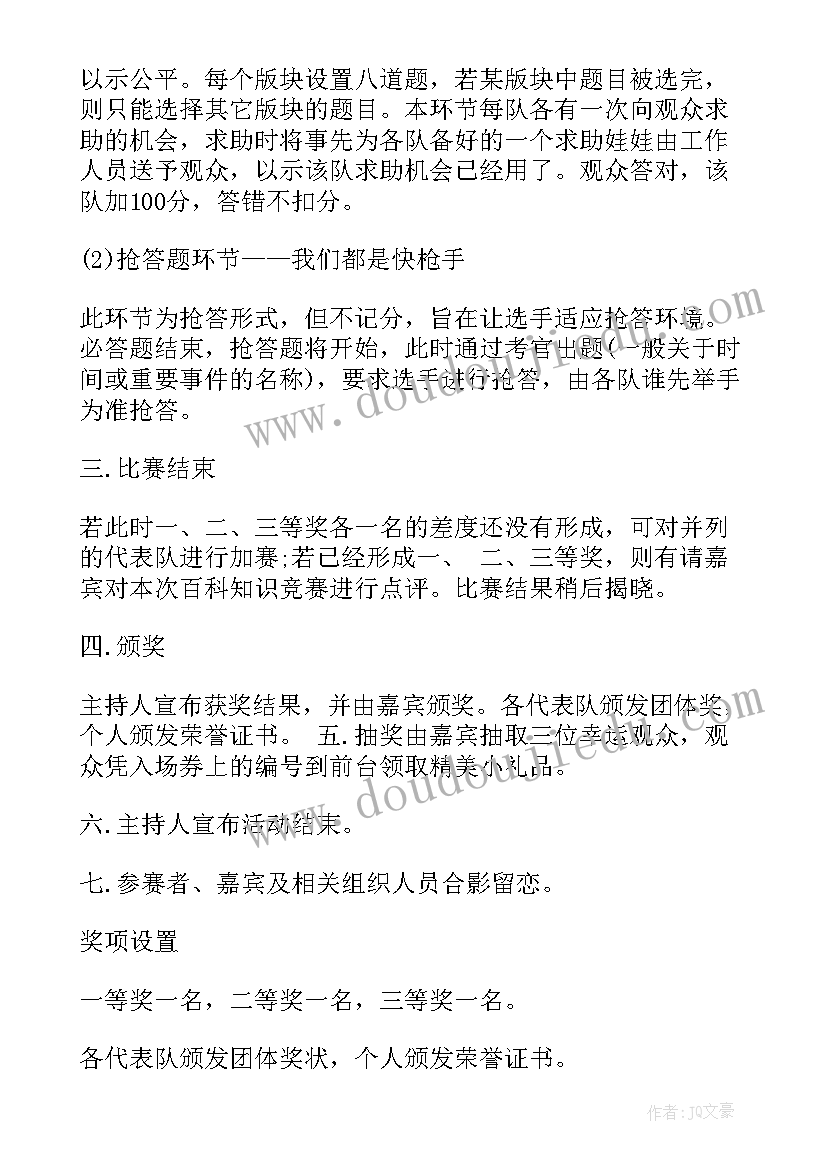 校园文化节团委活动总结(大全9篇)