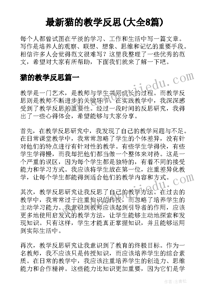 小班下学期班主任工作计划副标题(汇总5篇)