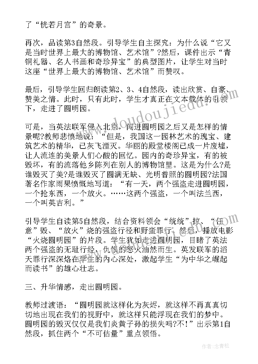 小班下学期班主任工作计划副标题(汇总5篇)