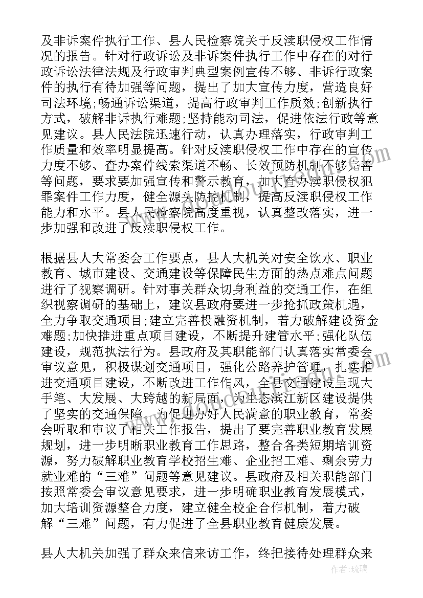 综治委主任述职报告 县综治委主任述职报告(精选5篇)