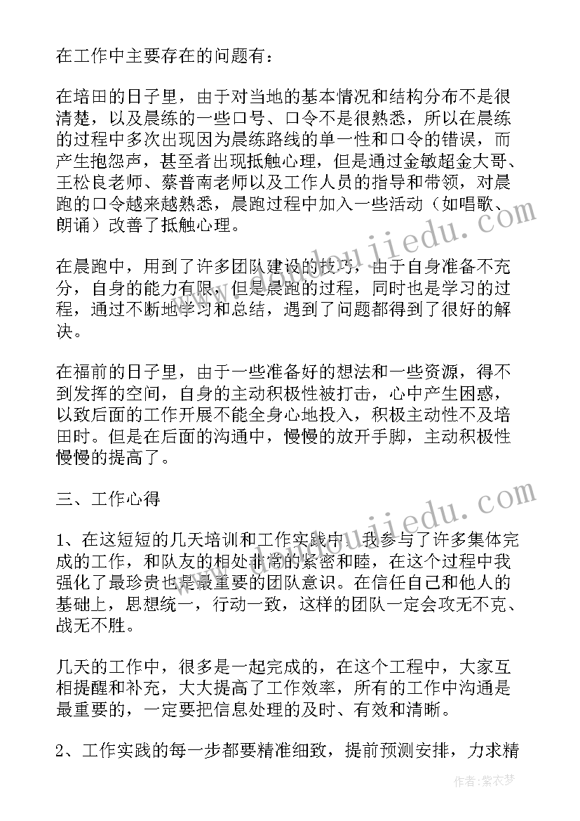 暑假社会实践报告医院志愿者(大全5篇)