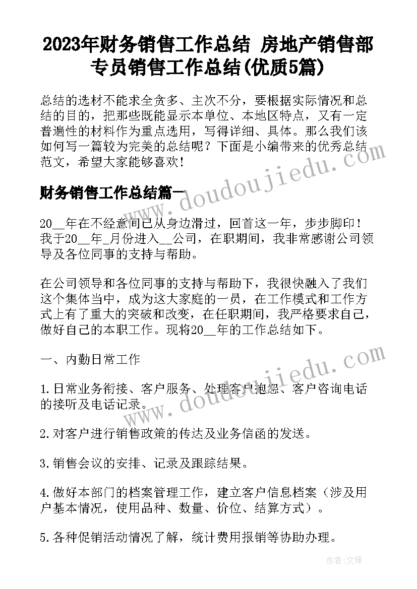 最新小学劳动教育课程安排 小学劳动教育课程培训心得(大全5篇)