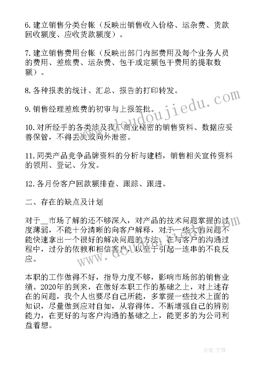 最新小学劳动教育课程安排 小学劳动教育课程培训心得(大全5篇)