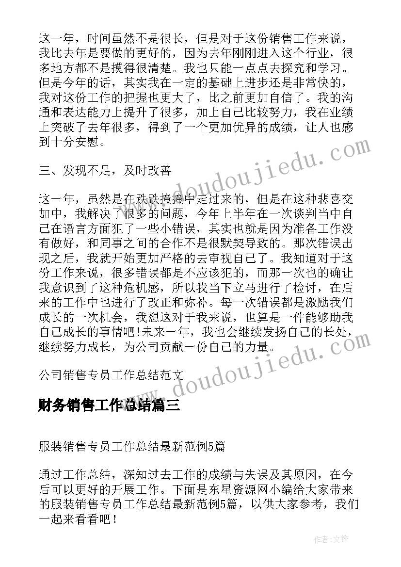 最新小学劳动教育课程安排 小学劳动教育课程培训心得(大全5篇)