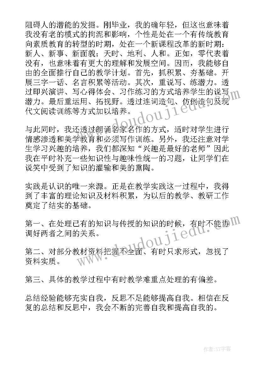 2023年给妈妈写一封感谢信英语 给妈妈写一封感谢信(实用7篇)