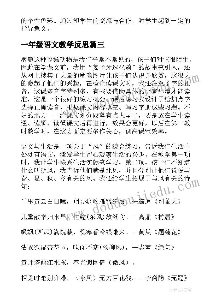 2023年给妈妈写一封感谢信英语 给妈妈写一封感谢信(实用7篇)