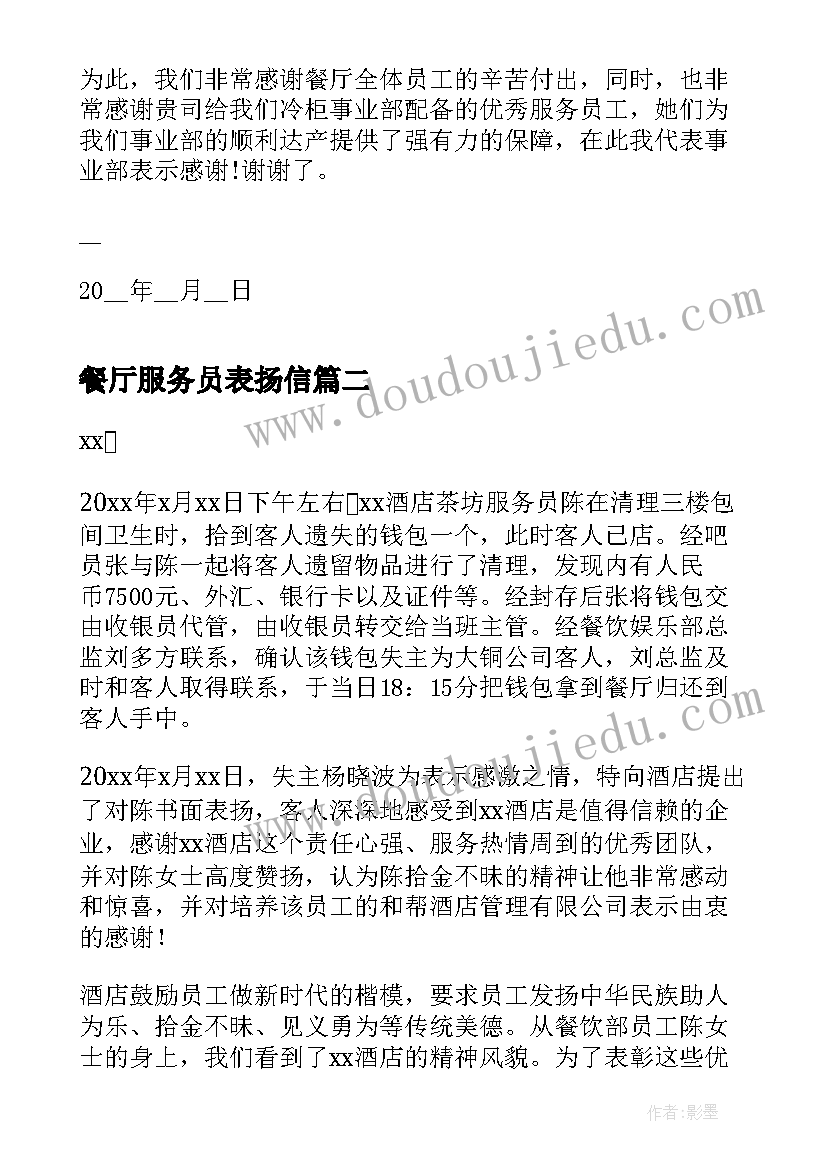 婚内财产保全协议(实用8篇)