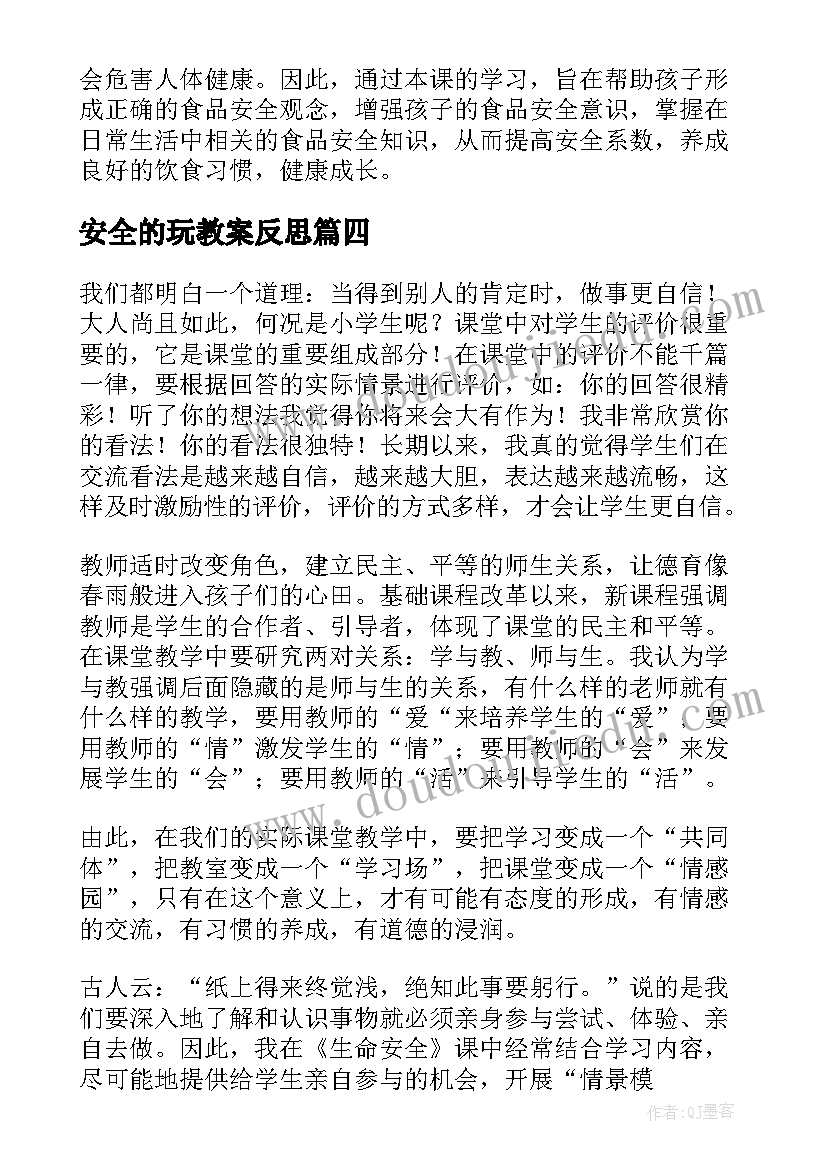 2023年开学典礼演讲稿大学新生代表(实用7篇)