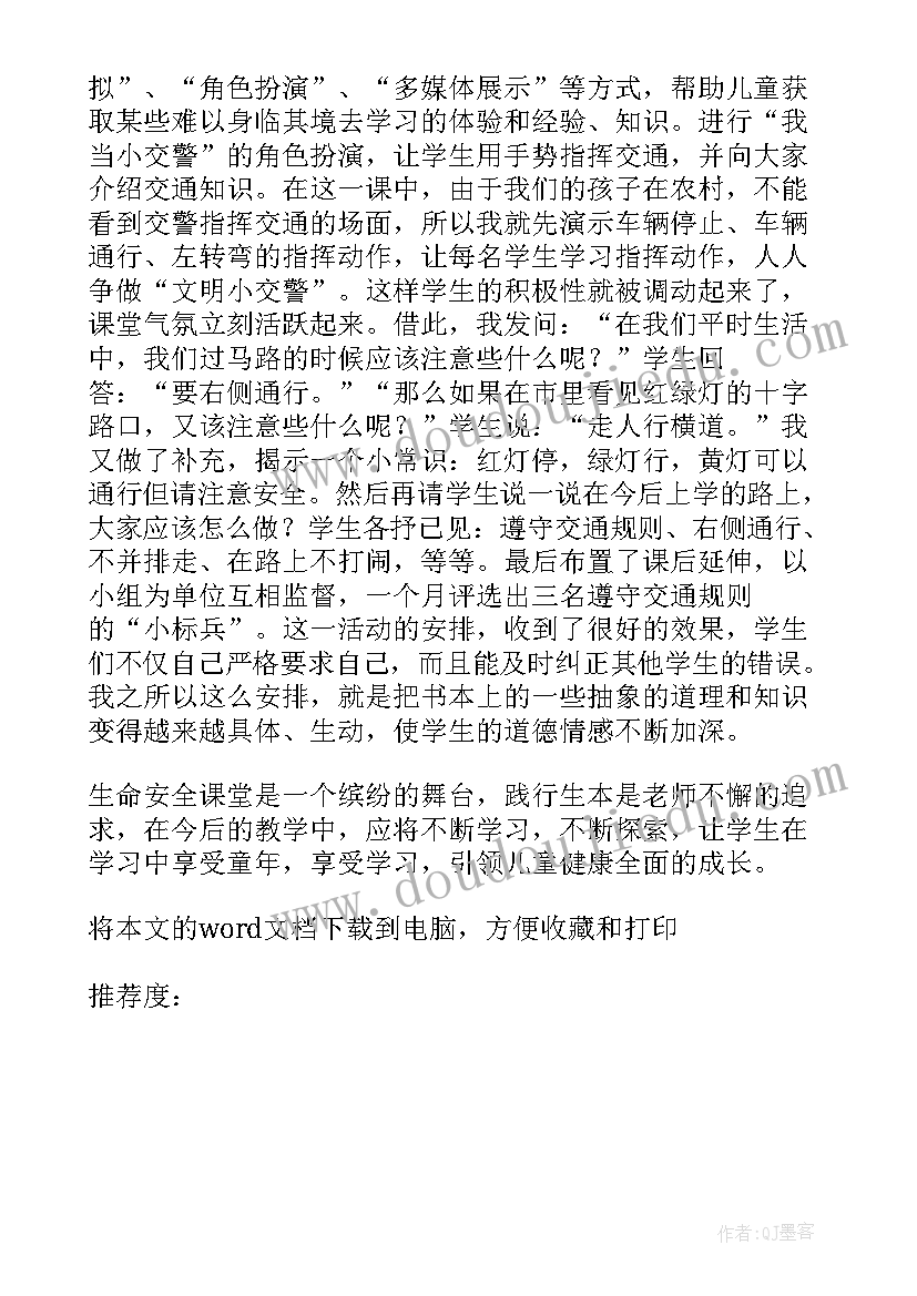 2023年开学典礼演讲稿大学新生代表(实用7篇)