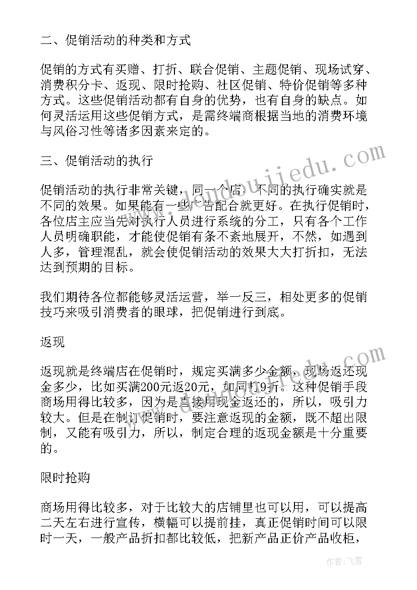 上海活动策划有限公司(优质5篇)