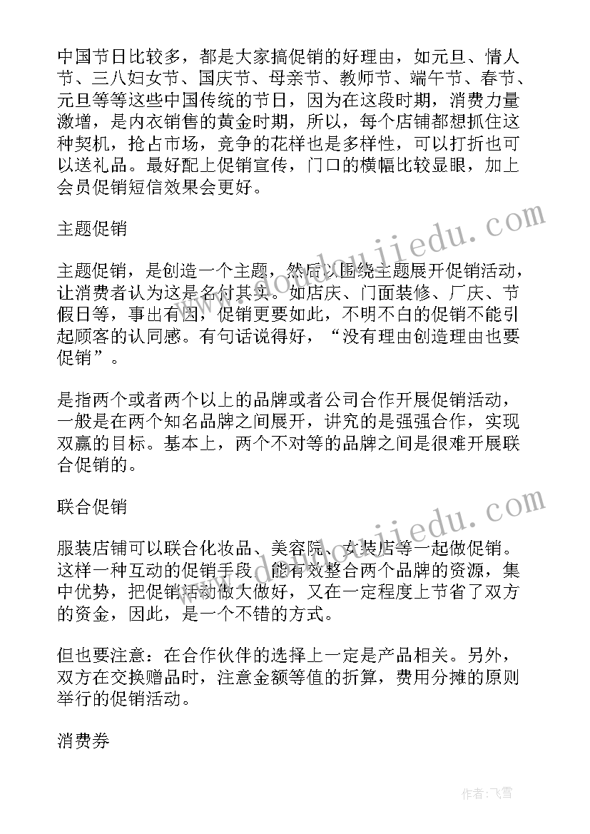 上海活动策划有限公司(优质5篇)