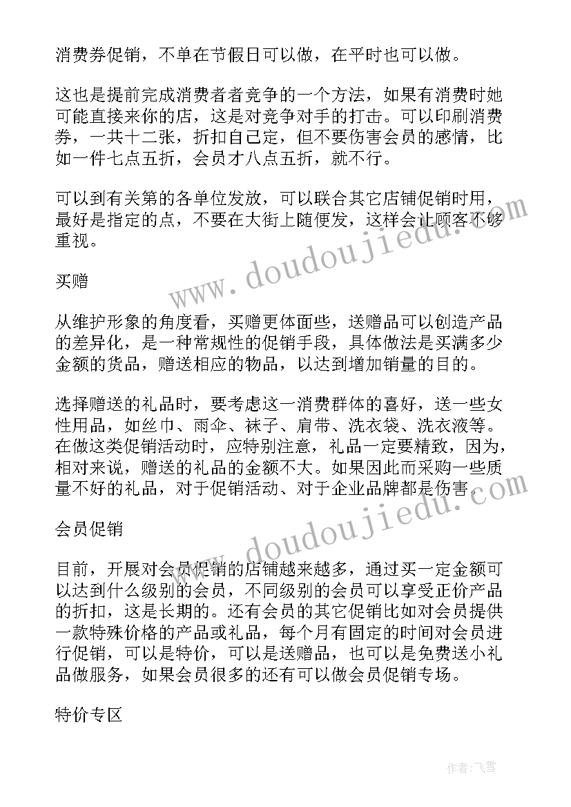 上海活动策划有限公司(优质5篇)