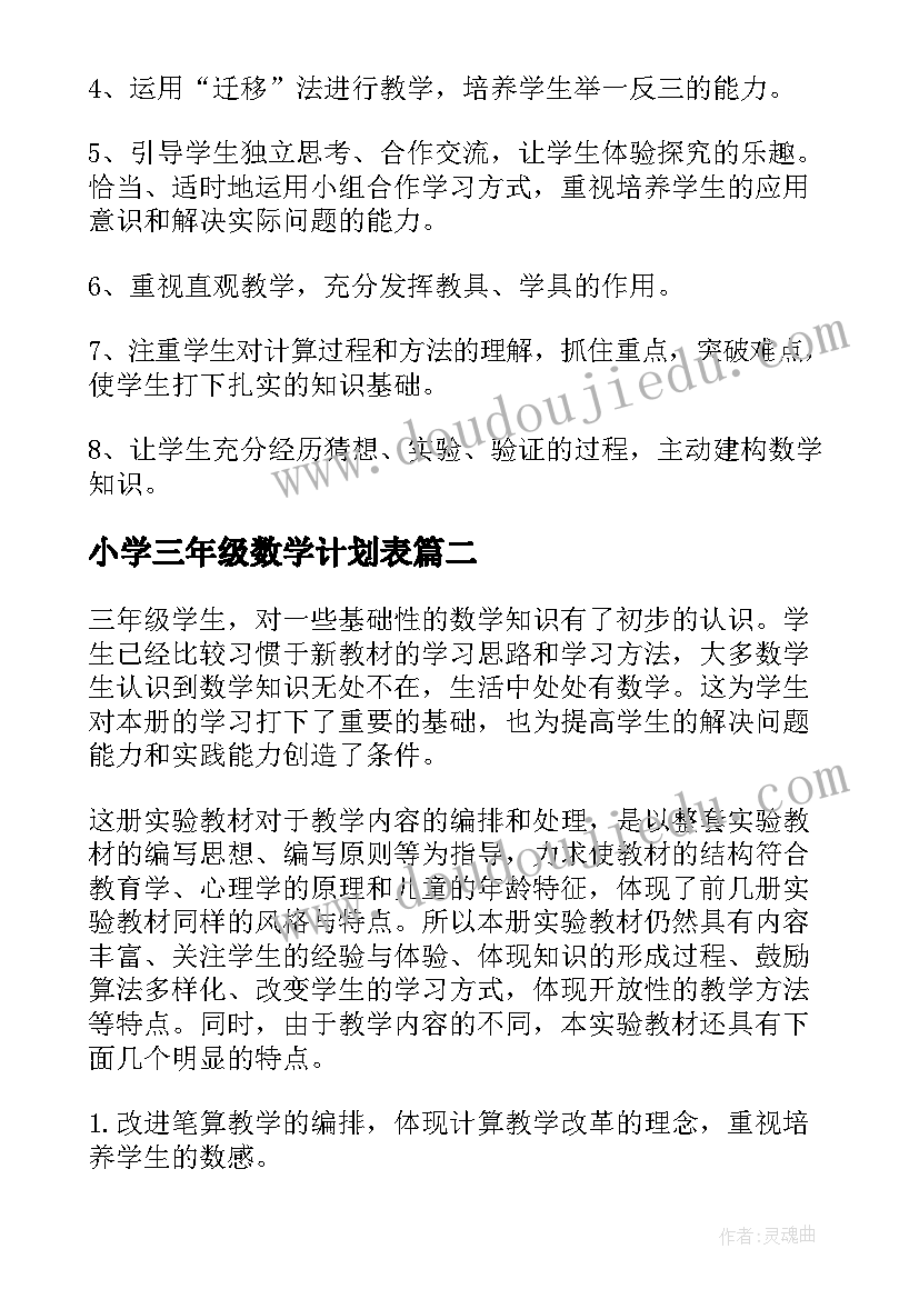 最新个人安全事故反思总结(通用7篇)