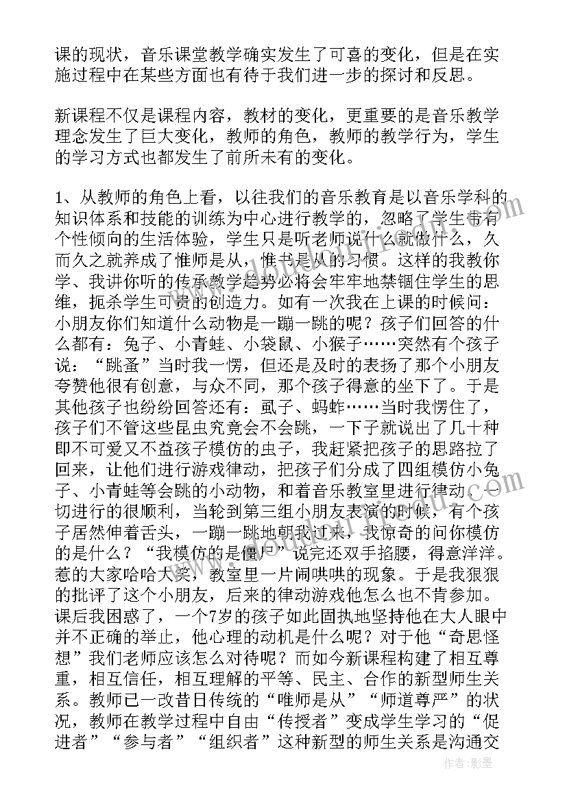 给妈妈写一封感谢信(大全9篇)