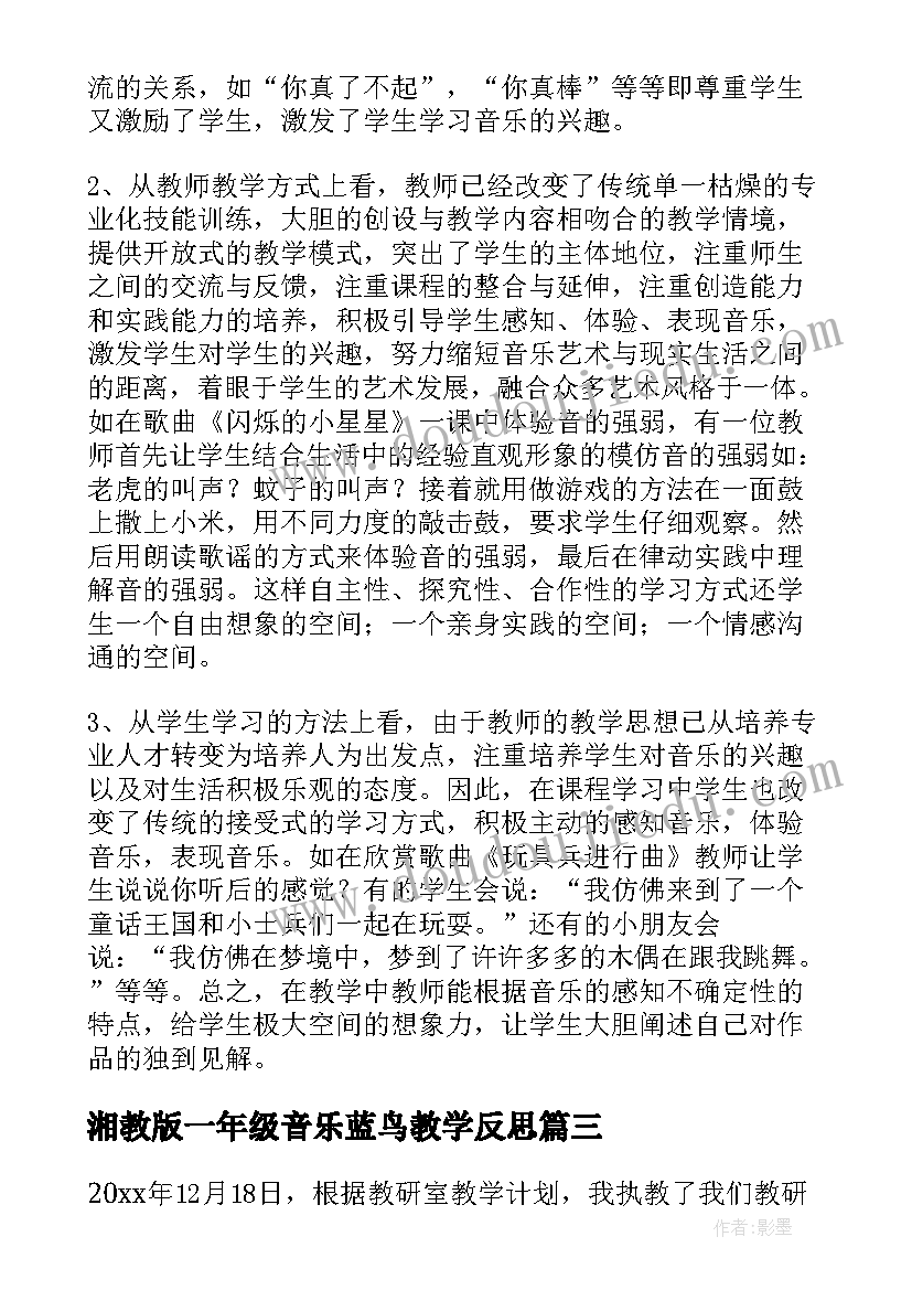 给妈妈写一封感谢信(大全9篇)