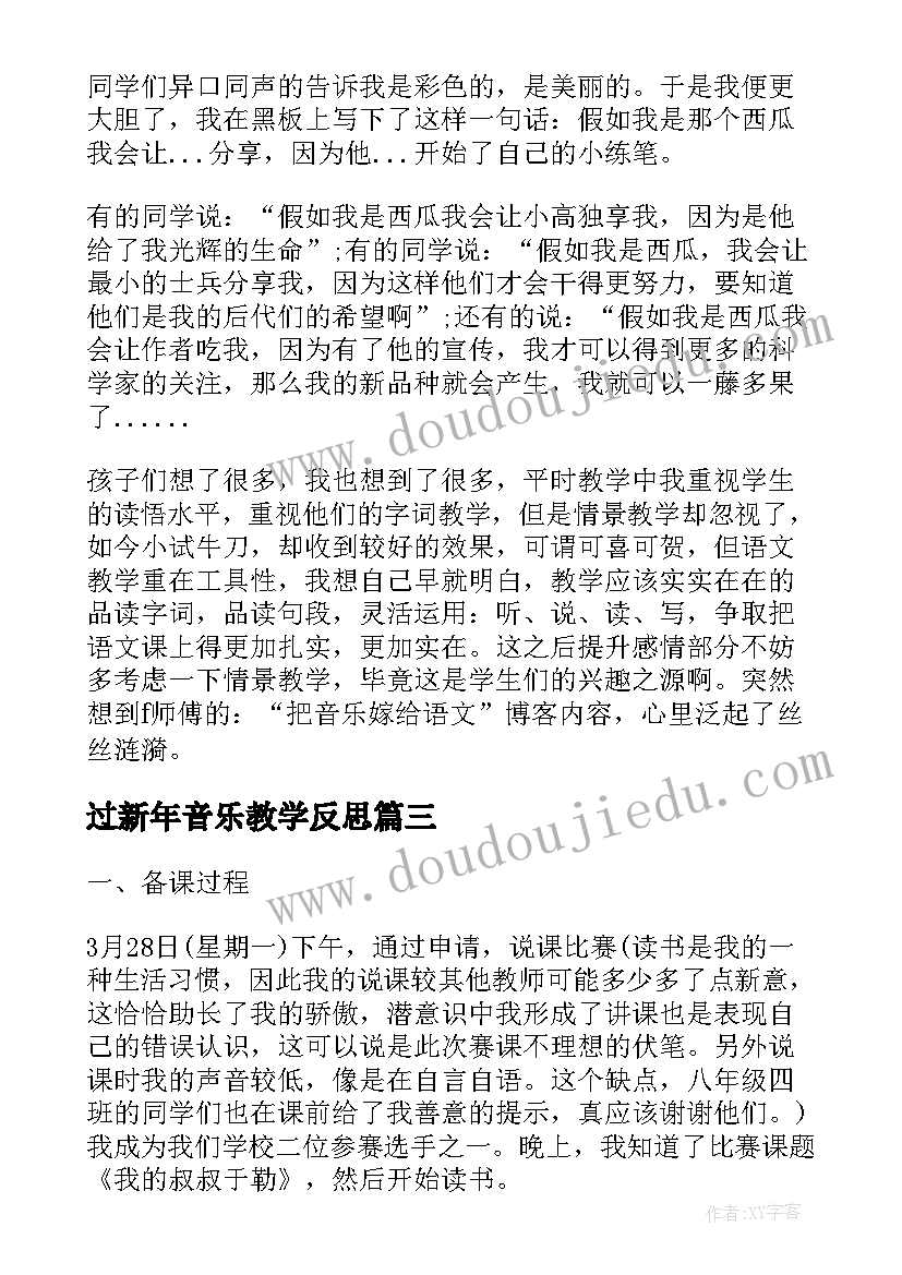 债务风险防范与化解心得体会 防范化解风险分享心得体会(模板8篇)