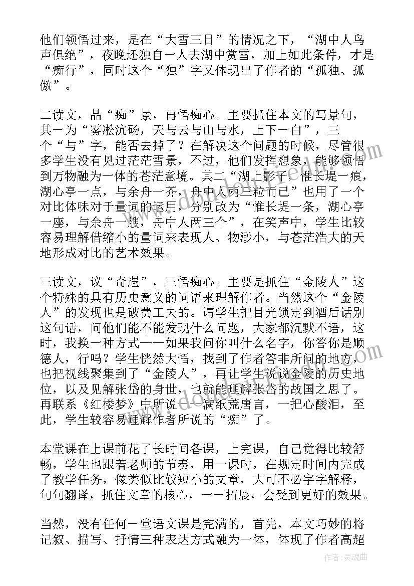 家庭教育讲坛的感想和体会想(优秀5篇)