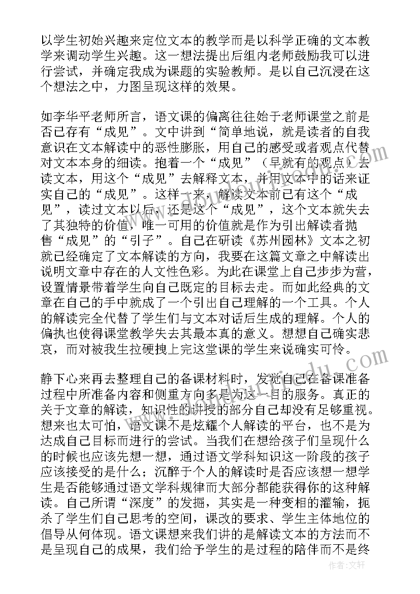 最新交通安全一盔一带宣传标语(模板5篇)