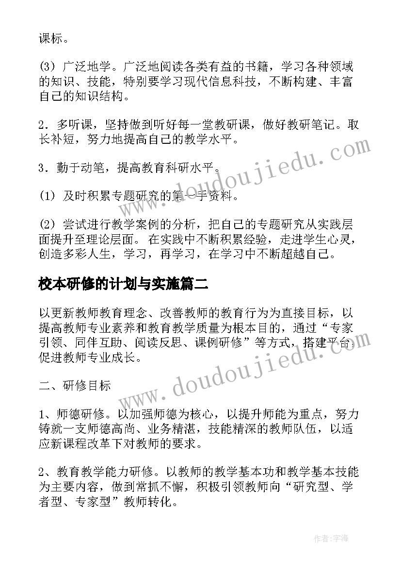 最新蜕变人生感悟语录 观蜕变心得感悟(汇总5篇)