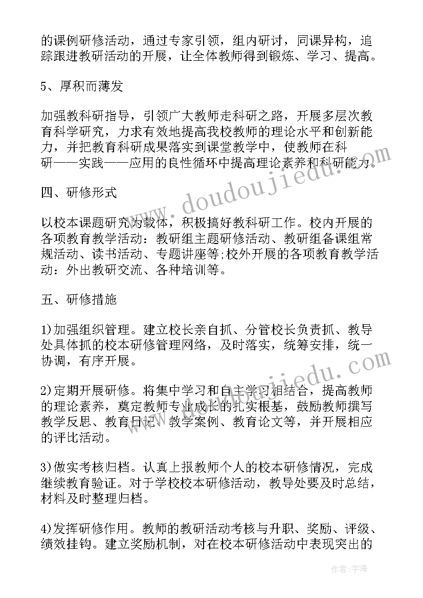 最新蜕变人生感悟语录 观蜕变心得感悟(汇总5篇)