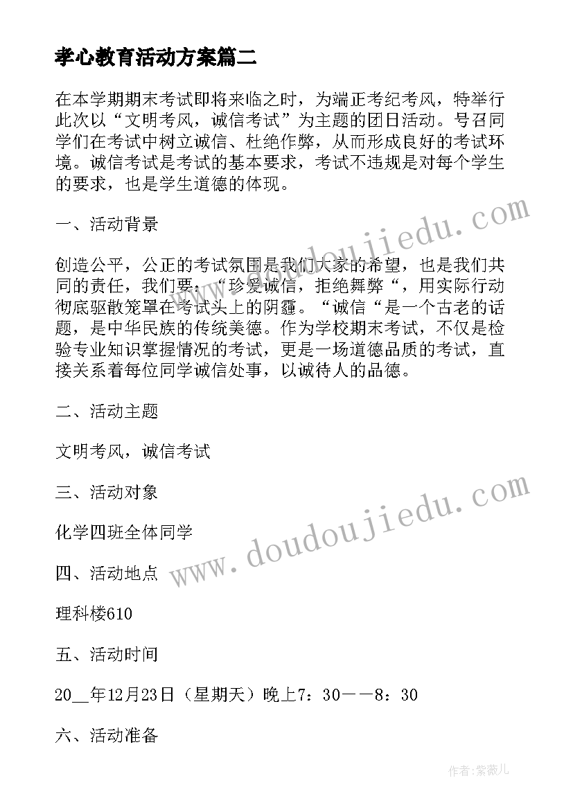 最新大气污染防治工作总结扬尘治理(汇总10篇)