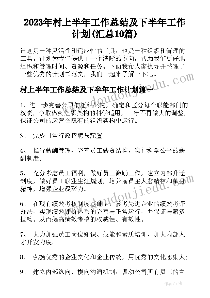 最新门诊导医述职报告PPT 门诊导医护士述职报告(通用5篇)