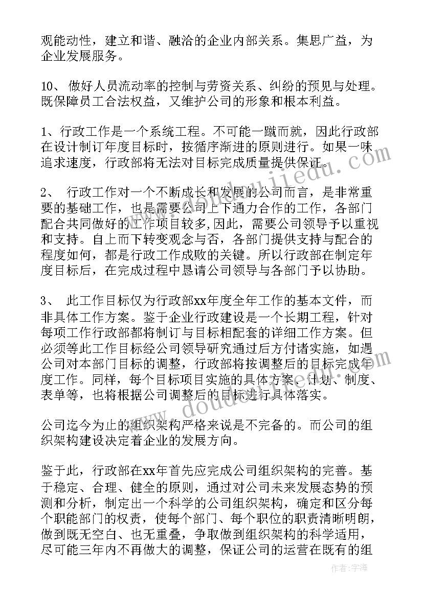 最新门诊导医述职报告PPT 门诊导医护士述职报告(通用5篇)