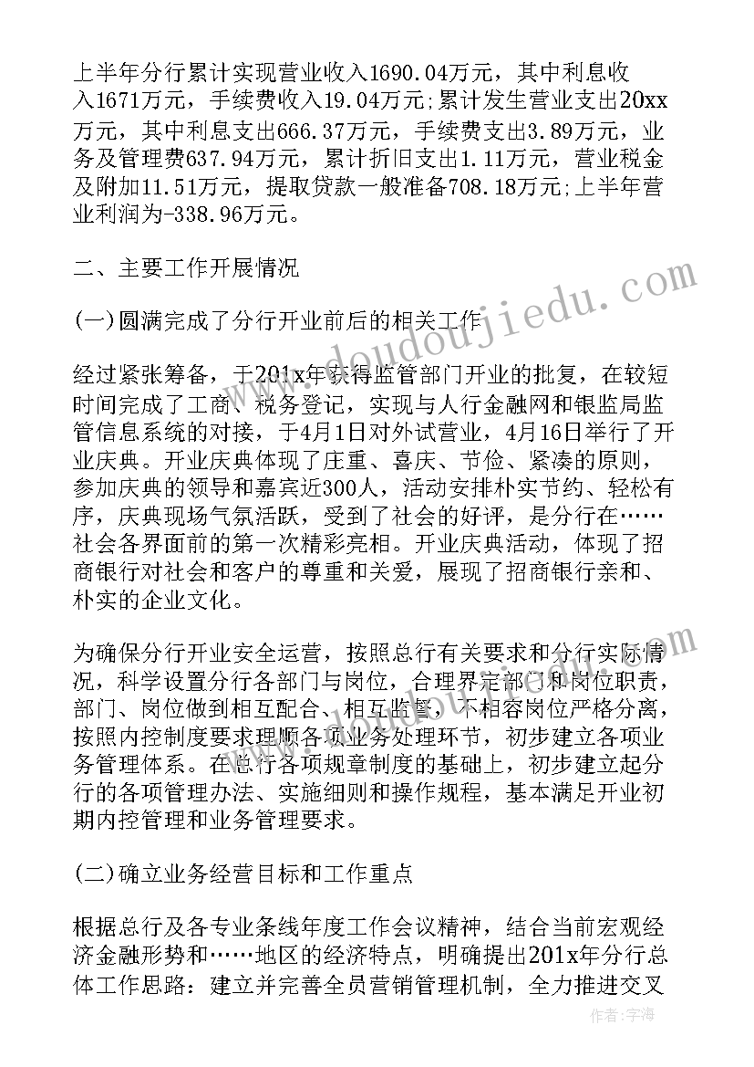 最新门诊导医述职报告PPT 门诊导医护士述职报告(通用5篇)